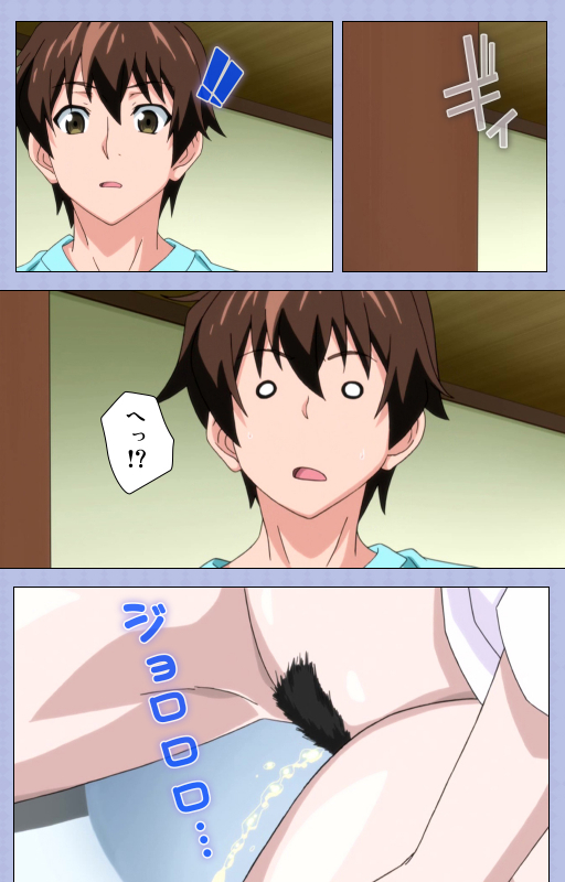 [Shiomaneki] [Full Color seijin ban] Amane~e!~ Tomodachinchi de kon'na koto ni naru nante!~ Complete ban_003