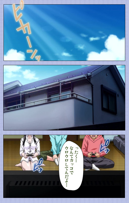 [Shiomaneki] [Full Color seijin ban] Amane~e!~ Tomodachinchi de kon'na koto ni naru nante!~ Complete ban_007