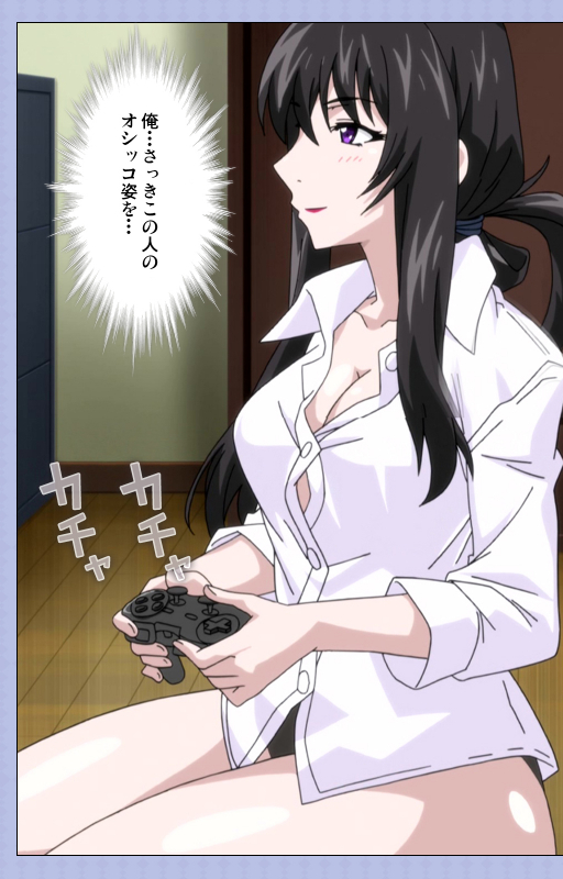 [Shiomaneki] [Full Color seijin ban] Amane~e!~ Tomodachinchi de kon'na koto ni naru nante!~ Complete ban_009