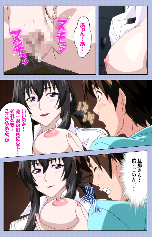[Shiomaneki] [Full Color seijin ban] Amane~e!~ Tomodachinchi de kon'na koto ni naru nante!~ Complete ban_049