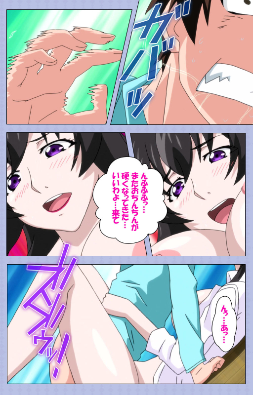 [Shiomaneki] [Full Color seijin ban] Amane~e!~ Tomodachinchi de kon'na koto ni naru nante!~ Complete ban_073