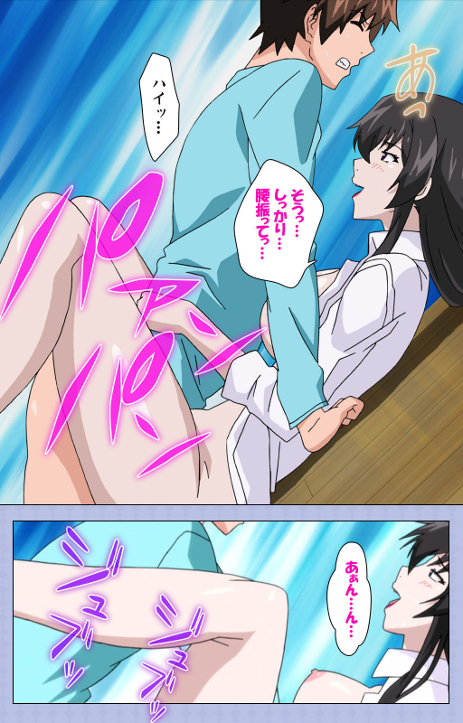 [Shiomaneki] [Full Color seijin ban] Amane~e!~ Tomodachinchi de kon'na koto ni naru nante!~ Complete ban_074