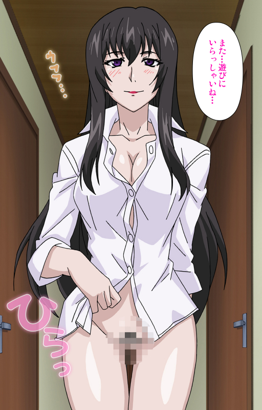 [Shiomaneki] [Full Color seijin ban] Amane~e!~ Tomodachinchi de kon'na koto ni naru nante!~ Complete ban_092