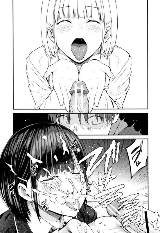 [Shioroku] Kanojo to Boku no Kouhai no Hanashi._145
