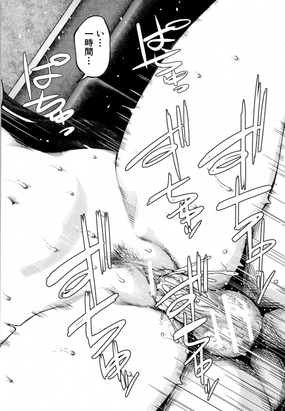 [Shioroku] Kanojo to Boku no Kouhai no Hanashi._156