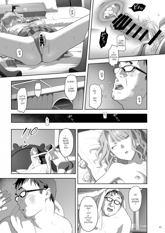 [Hito no Fundoshi (Yukiyoshi Mamizu)] EXCITING REFLEXOLOGY [English] [Digital]_21