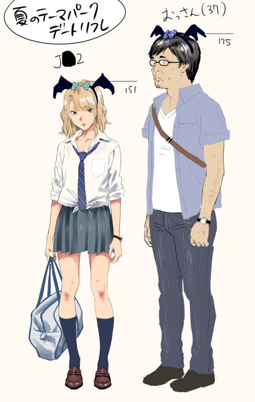 [Hito no Fundoshi (Yukiyoshi Mamizu)] EXCITING REFLEXOLOGY [English] [Digital]_26