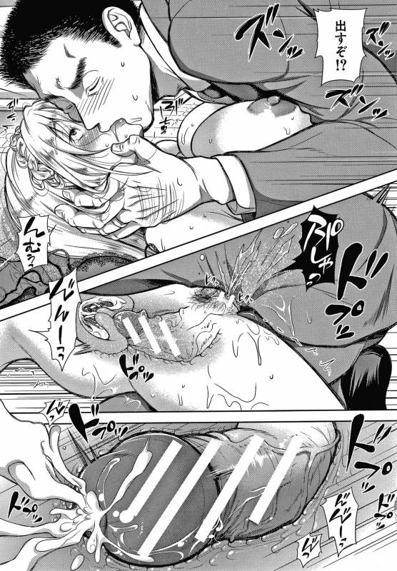 [Shirono Mahiro] Kono Sukebe ni Shite Kono Sukebe Ari_120