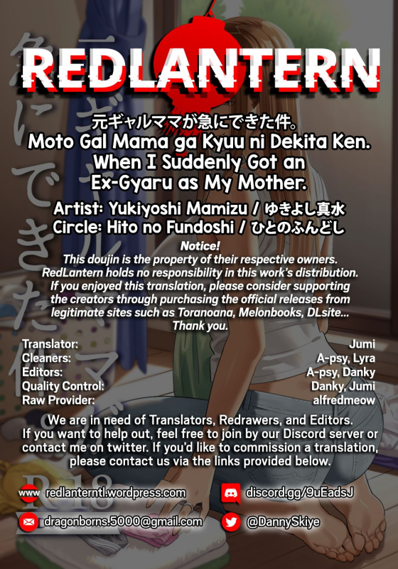 [Hito no Fundoshi _26