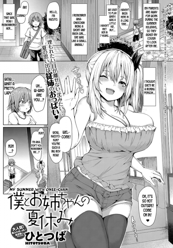 [Hitotsuba] Boku to Onee-chan no Natsuyasumi  My Summer w_00