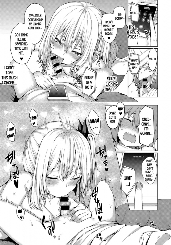 [Hitotsuba] Boku to Onee-chan no Natsuyasumi  My Summer w_06