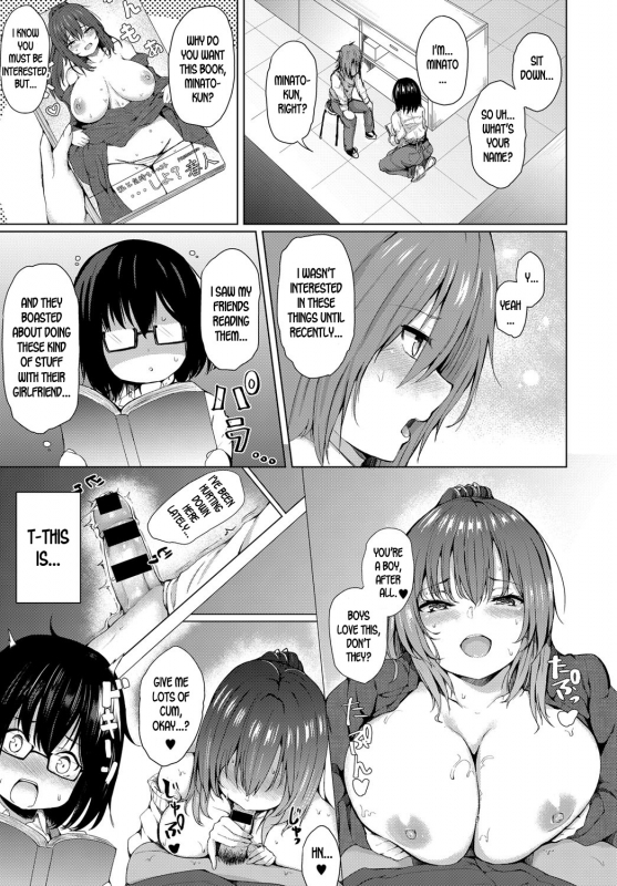 [Hitotsuba] Kyou dakeno kanojo  One-Day Girlfriend (COMIC Anthurium 2018-12) _04