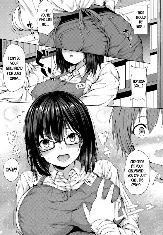 [Hitotsuba] Kyou dakeno kanojo  One-Day Girlfriend (COMIC Anthurium 2018-12) _06