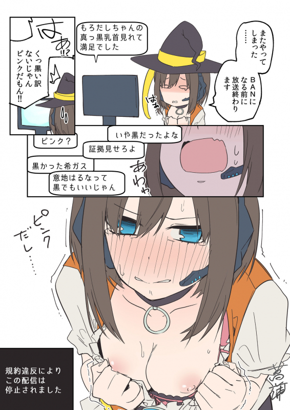 [Shobu] Hallowen Cosplay Haishin suru Namanushi_2