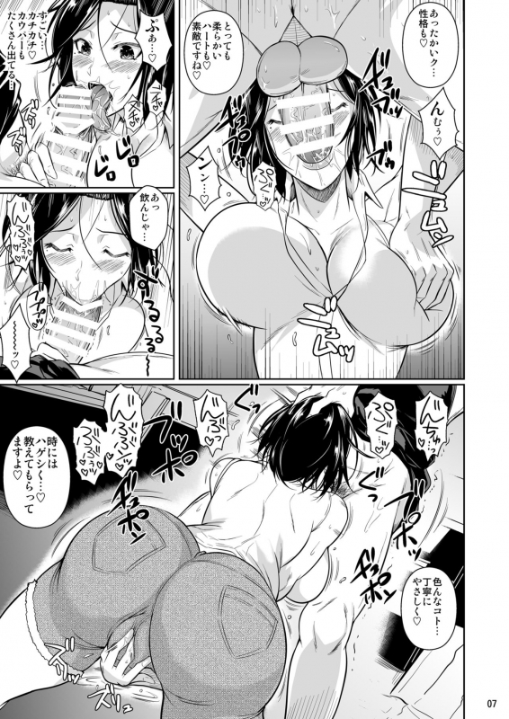 [Shoot The Moon (Fuetakishi)] Shoutengai no Ana Zuma-tachi 2 [Digital]_07