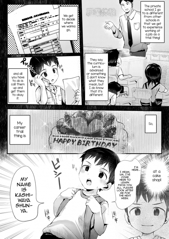 [Hochidonmai (Donburako)] Shokugyou Taiken Dekiru kana [English] [mysterymeat3] [Digital]_02