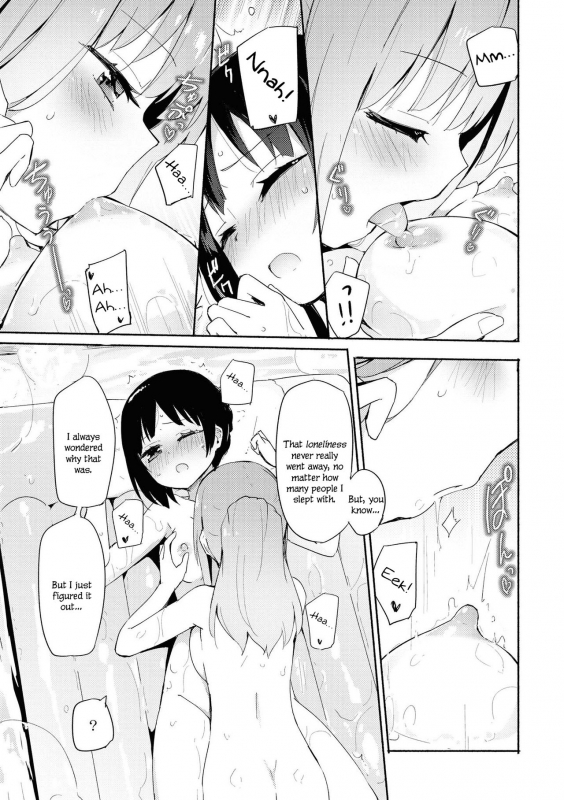 [Homura Subaru] Iiko + Iikoto  Good Girl + Good Things (Les Fuuzoku Anthology) [Englis_10
