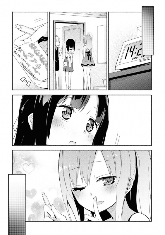 [Homura Subaru] Iiko + Iikoto  Good Girl + Good Things (Les Fuuzoku Anthology) [Englis_14