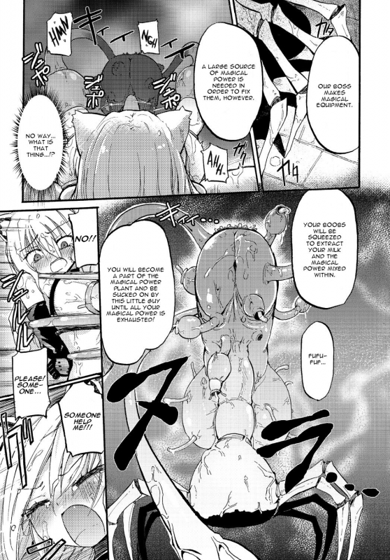 [Homura Subaru] Magic Plant -Biological Magic Generator- (COMIC PLUM DX 13) [English] [art_10