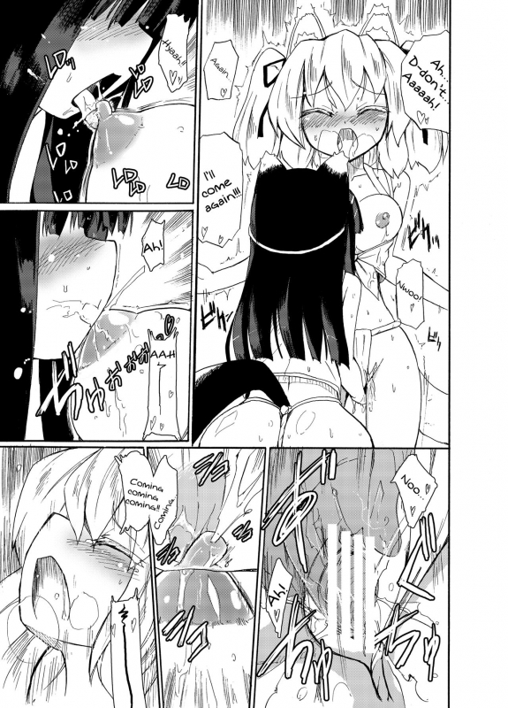 [Homuraya (Homura Subaru)] Fundoshi Pandorism [English] [Digital]_09