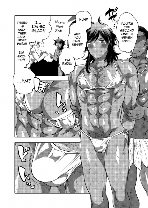 [Honey QP (Inochi Wazuka)] Nushi-sama no Yome ni Nari ni Kimashita [English] [O_003