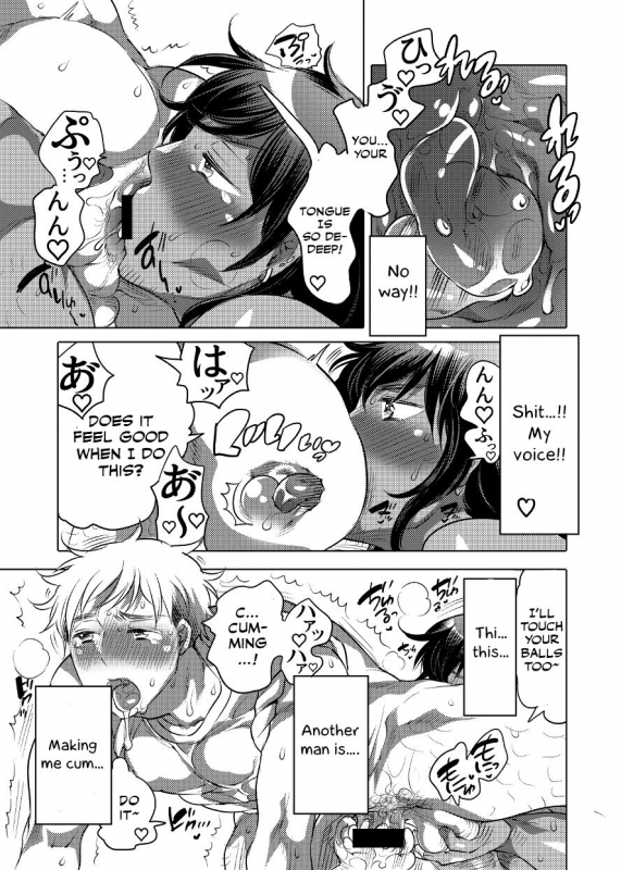 [Honey QP (Inochi Wazuka)] Nushi-sama no Yome ni Nari ni Kimashita [English] [O_010