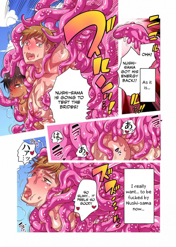 [Honey QP (Inochi Wazuka)] Nushi-sama no Yome ni Nari ni Kimashita [English] [O_036