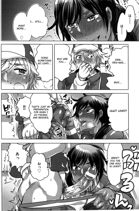 [Honey QP (Inochi Wazuka)] Ryoushi no Kimagure Sakanaryouri ~Howaitososu wo soete~ [Otokonoko S_13