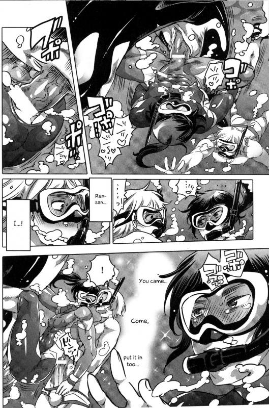 [Honey QP (Inochi Wazuka)] Ryoushi no Kimagure Sakanaryouri ~Howaitososu wo soete~ [Otokonoko S_21