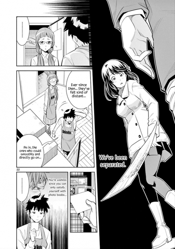 [Honna Wakou] HadaCamera  Naked Camera CH.1 [English] [Nitori]_21