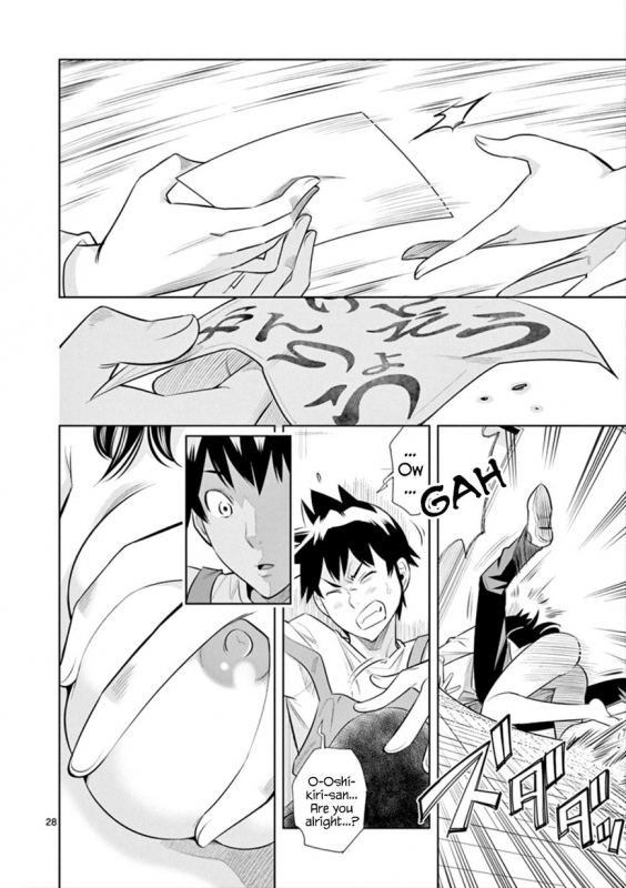 [Honna Wakou] HadaCamera  Naked Camera CH.1 [English] [Nitori]_27