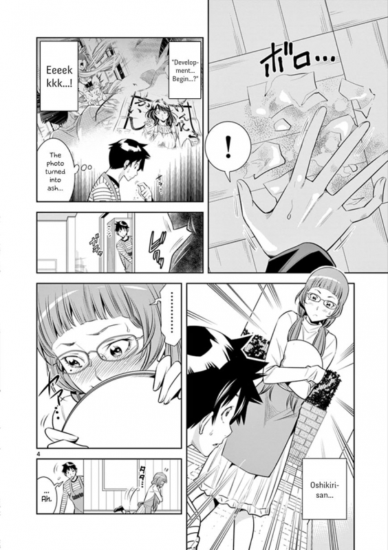 [Honna Wakou] HadaCamera  Naked Camera CH.3 [English] [Nitori]_03