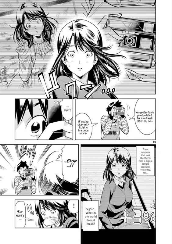 [Honna Wakou] HadaCamera  Naked Camera CH.3 [English] [Nitori]_12