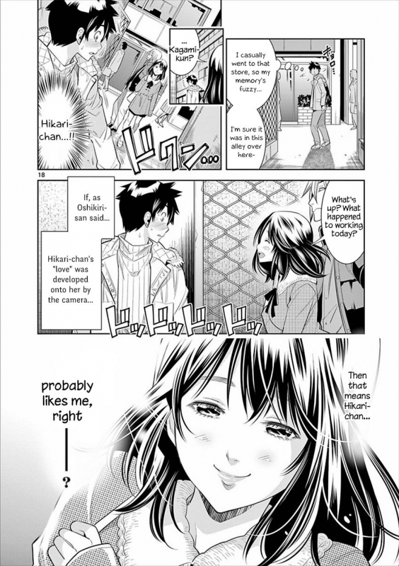 [Honna Wakou] HadaCamera  Naked Camera CH.4 [English] [Nitori]_17