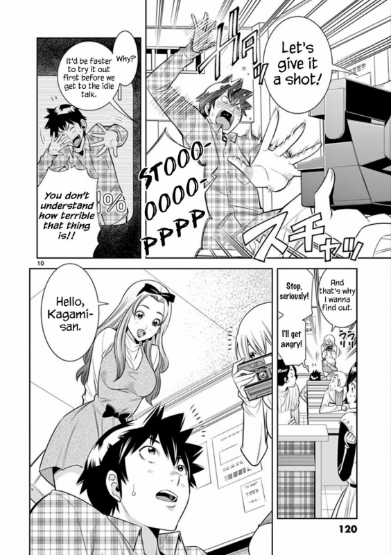 [Honna Wakou] HadaCamera  Naked Camera CH.6 [English] [Nitori]_09