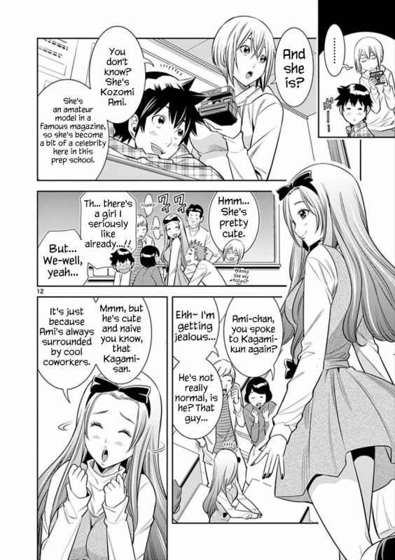 [Honna Wakou] HadaCamera  Naked Camera CH.6 [English] [Nitori]_11