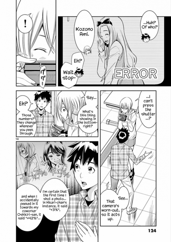 [Honna Wakou] HadaCamera  Naked Camera CH.6 [English] [Nitori]_13