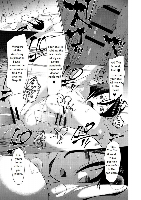 [Hontoku] Saotsuki Honey to Doukyo Seikatsu Ch. 6 (English)_19