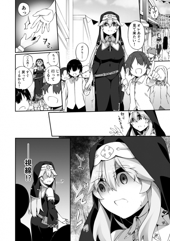 [Slime no Kanmuri (Kanmuri)] TS Sister, Kodomo no Tame ni Ganbarimasu ♀!!_07