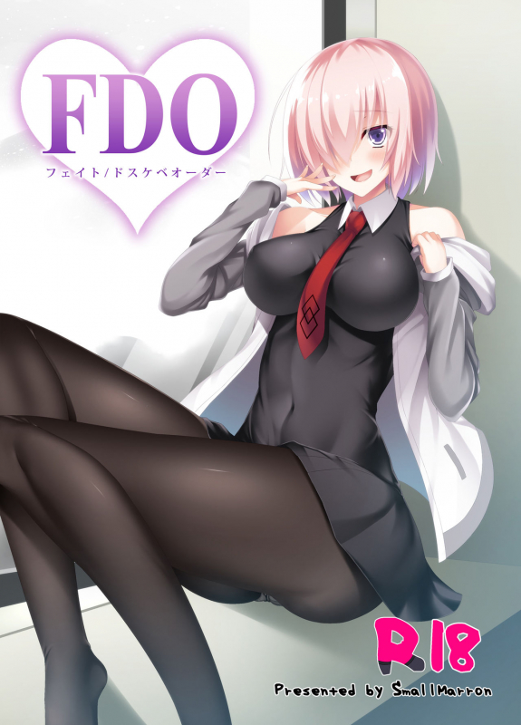 [Small Marron (Asakura Kukuri)] FDO FateDosukebe Order (FateGrand Order) [Digital]_00