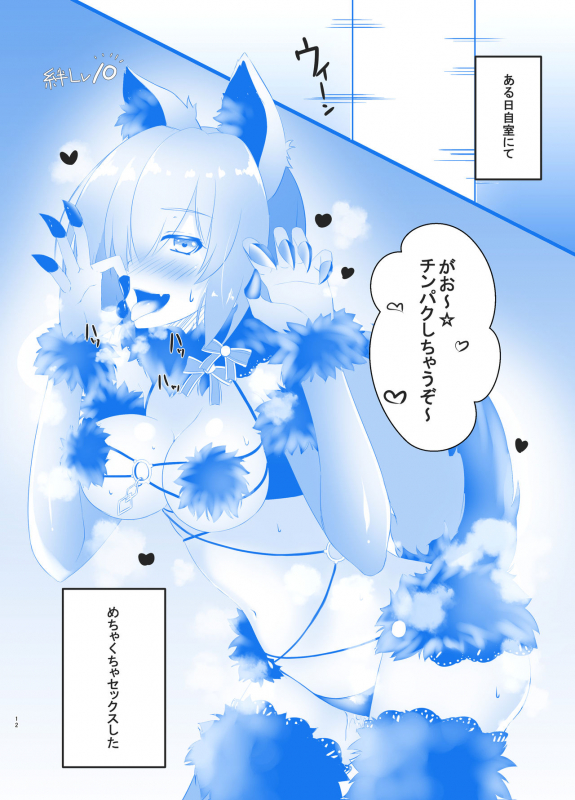 [Small Marron (Asakura Kukuri)] FDO FateDosukebe Order (FateGrand Order) [Digital]_27