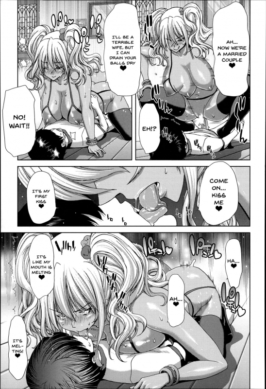 [Hori Hiroaki] Mesuochi Z ~Kyousei Ninkatsu Haigou Zukan~ Ch. 1-2 [English] {Doujins.com}_39