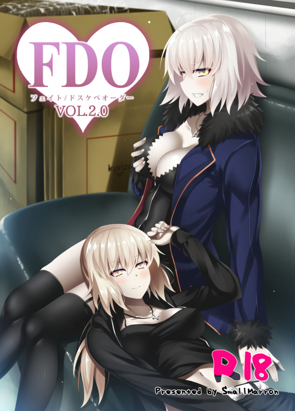 [Small Marron (Asakura Kukuri)] FDO FateDosukebe Order VOL.2.0 (FateGrand Order) [Digital]_00