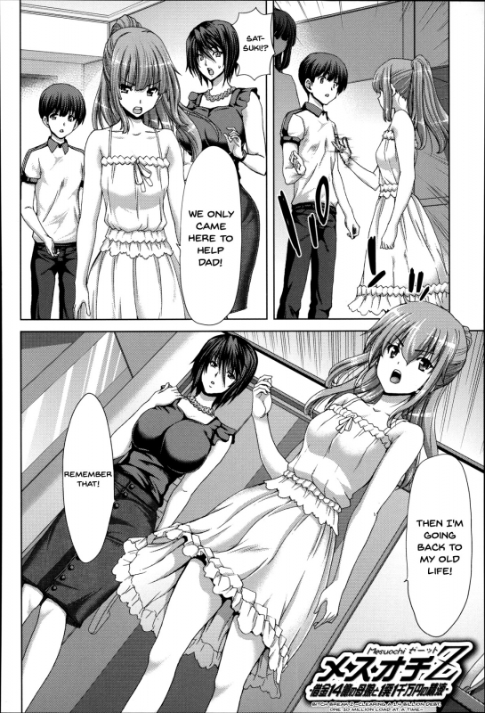 [Hori Hiroaki] Mesuochi Z ~Kyousei Ninkatsu Haigou Zukan~ Ch. 1-6 [English] {Doujins.com}_116