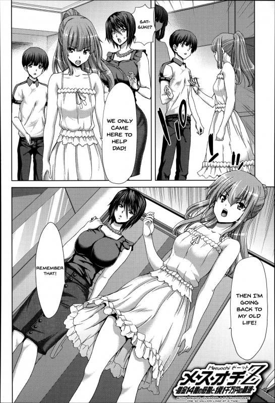 [Hori Hiroaki] Mesuochi Z ~Kyousei Ninkatsu Haigou Zukan~ Ch. 1-7 [English] {Doujins.com}_116