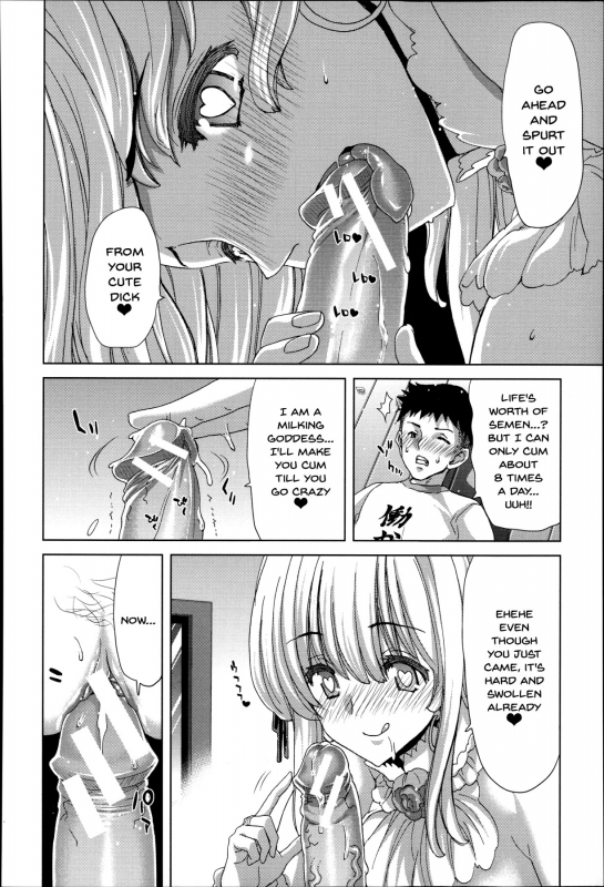 [Hori Hiroaki] Mesuochi Z ~Kyousei Ninkatsu Haigou Zukan~ Ch. 1-8 [English] {Doujins.com}_183