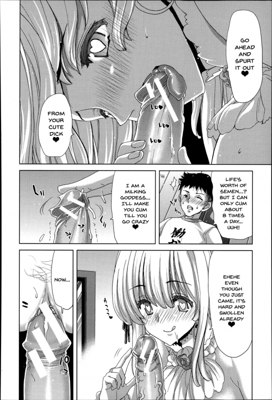 [Hori Hiroaki] Mesuochi Z ~Kyousei Ninkatsu Haigou Zukan~ Ch. 1-8 [English] {Doujins.com}_183