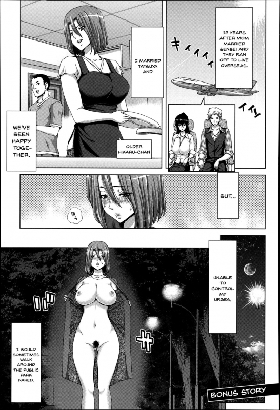 [Hori Hiroaki] Mesuochi Z ~Kyousei Ninkatsu Haigou Zukan~ Ch. 1-9 [English] {Doujins.com}_113
