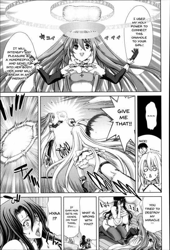 [Hori Hiroaki] Mesuochi Z ~Kyousei Ninkatsu Haigou Zukan~ Ch. 1-9 [English] {Doujins.com}_204