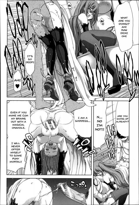 [Hori Hiroaki] Mesuochi Z ~Kyousei Ninkatsu Haigou Zukan~ Ch. 1-9 [English] {Doujins.com}_217